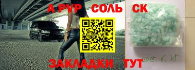 наркотики Гусев