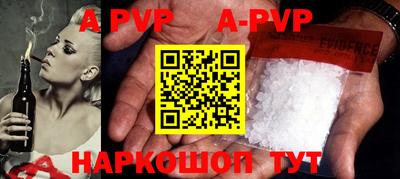 соль курить ск Беслан