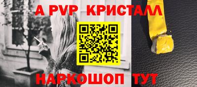 наркотики Гусев