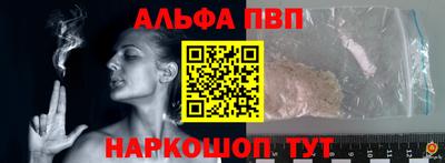 прущие крисы Бийск