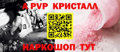 прущий лед Ипатово