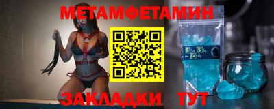 соль курить ск Беслан