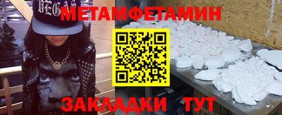 прущий лед Гусь-Хрустальный