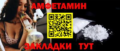 прущие крисы Бийск