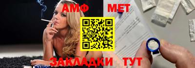 соль курить ск Беслан