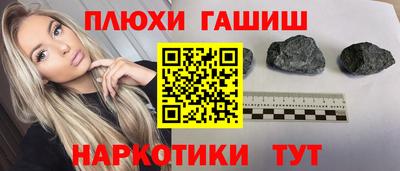 прущие крисы Бийск