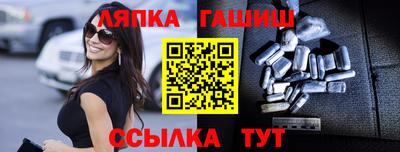 соль курить ск Беслан