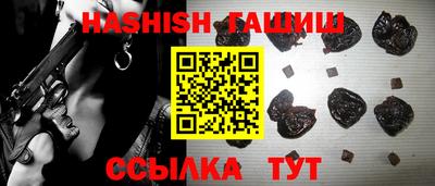 соль курить ск Беслан