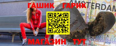 прущий лед Гусь-Хрустальный