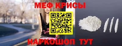 прущая мука Берёзовский