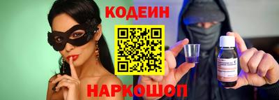 соль курить ск Беслан