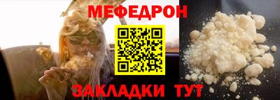 соль курить ск Беслан