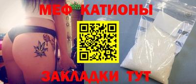 прущие крисы Бийск