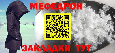 прущий лед Гусь-Хрустальный