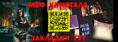 прущая мука Берёзовский