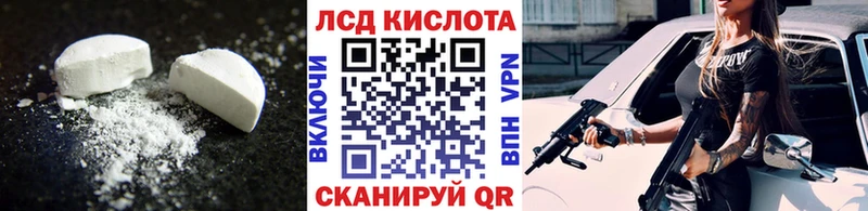 Лсд 25 экстази ecstasy  продажа наркотиков  Муравленко 