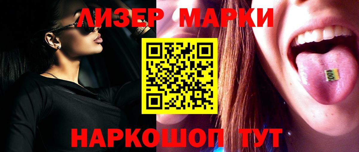 Лсд 25 экстази  LSD-25 экстази ecstasy  Вход с VPN  Муравленко 