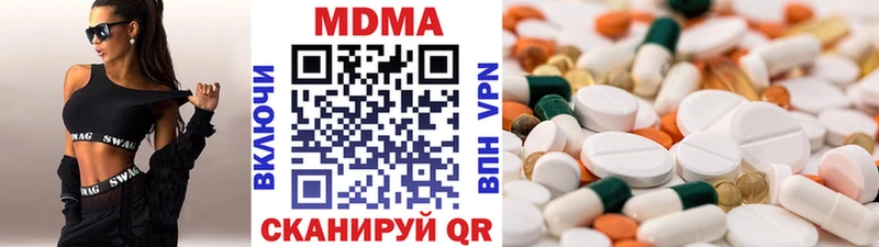 МДМА crystal  где можно купить наркотик  МЕГА ссылки  Муравленко 