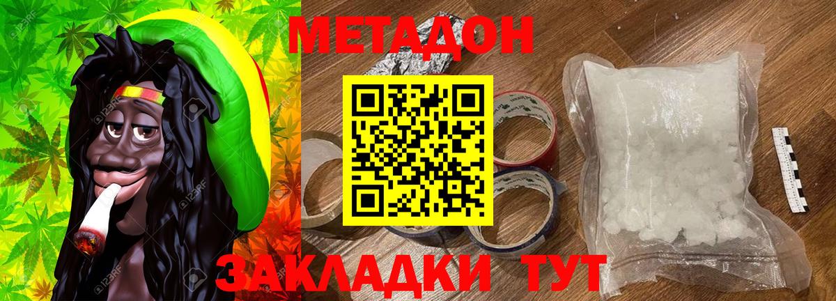 APVP Муравленко