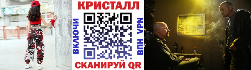 ОМГ ОМГ ССЫЛКА  Муравленко  Первитин витя  где купить наркотик 