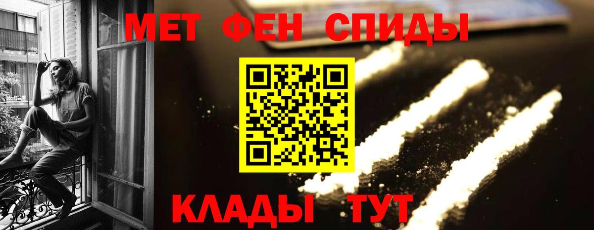 Муравленко  Первитин Methamphetamine  Метамфетамин  Вход с VPN 