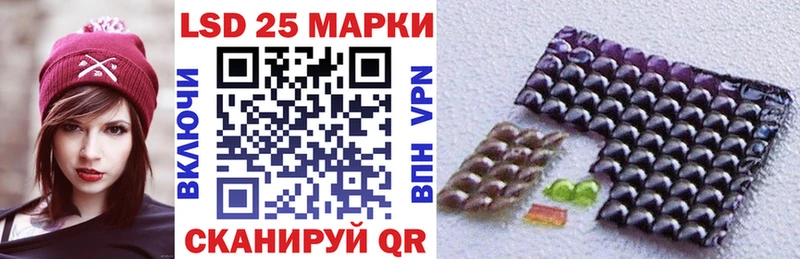 купить закладку  Муравленко  Марки N-bome 1,8мг 