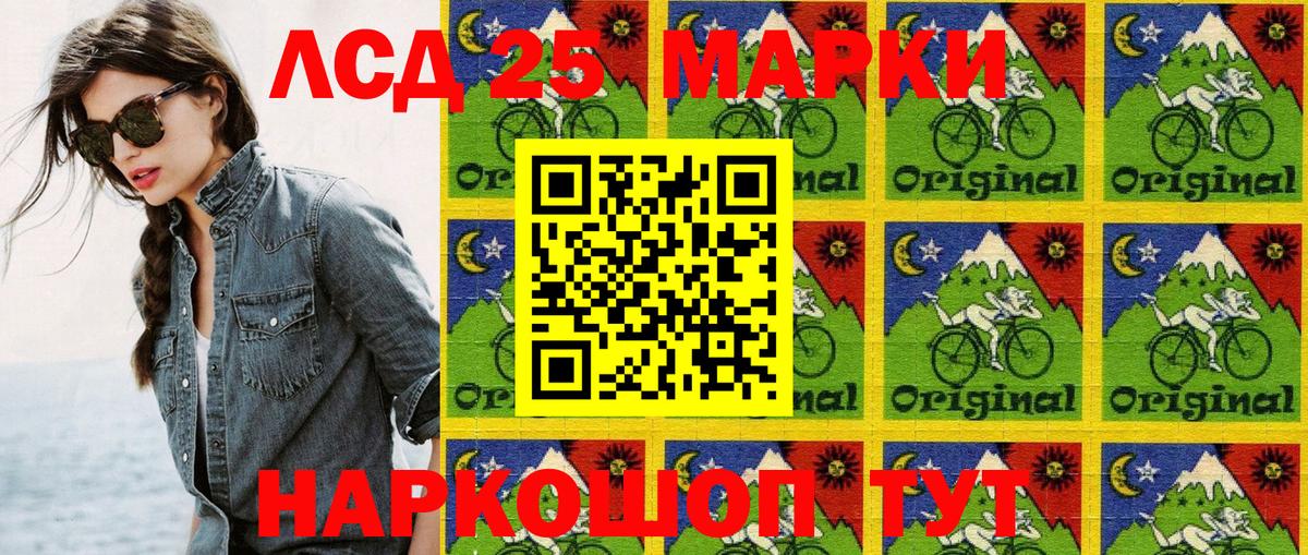 Марки NBOMe 1,8мг  Марки NBOMe  Муравленко 