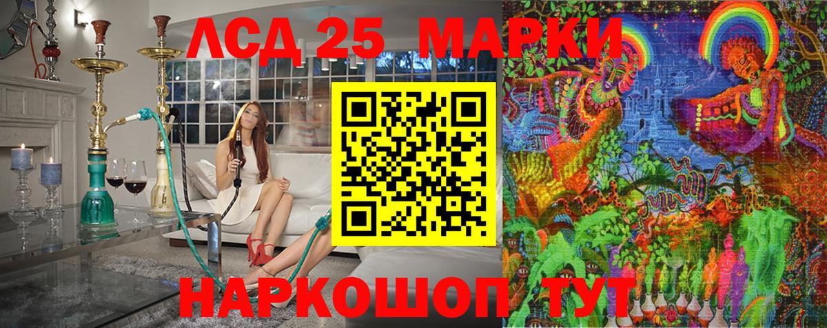 купить закладку  Марки NBOMe 1,8мг  Вход с VPN  Муравленко  Марки NBOMe 1,8мг 