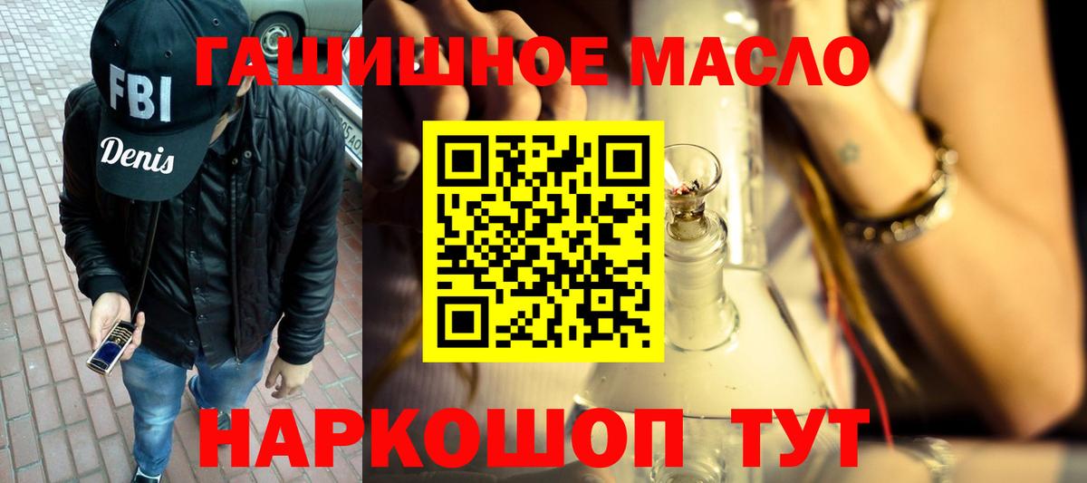 ТГК Wax  Дистиллят ТГК вейп с тгк  Муравленко  Вход с VPN 