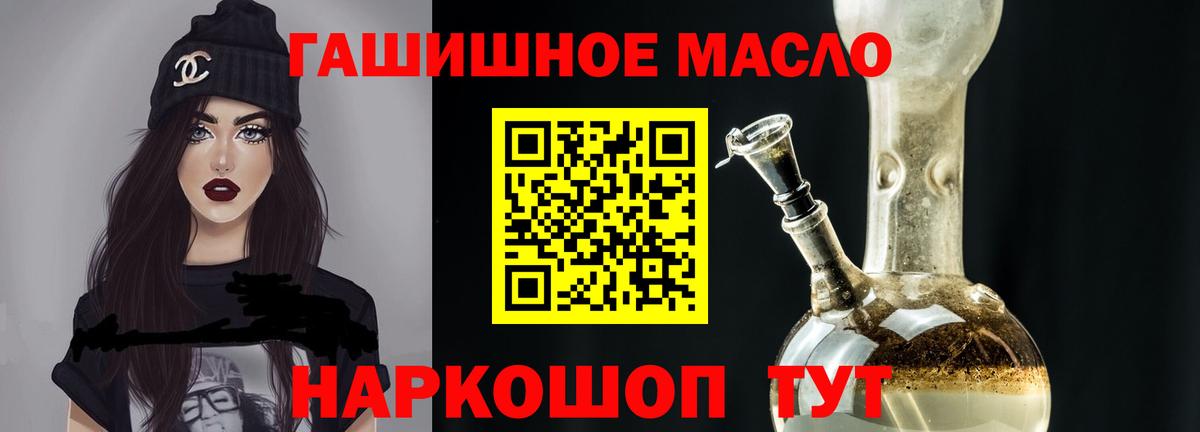 ТГК концентрат Муравленко