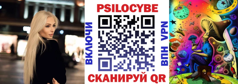 Псилоцибиновые грибы MAGIC MUSHROOMS  Муравленко 