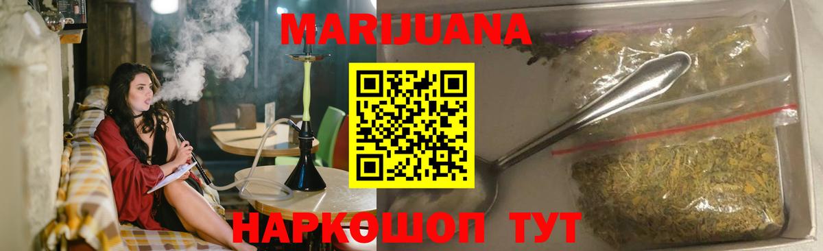 Шишки марихуана тримм  Муравленко  Марихуана LSD WEED  Конопля AK-47 